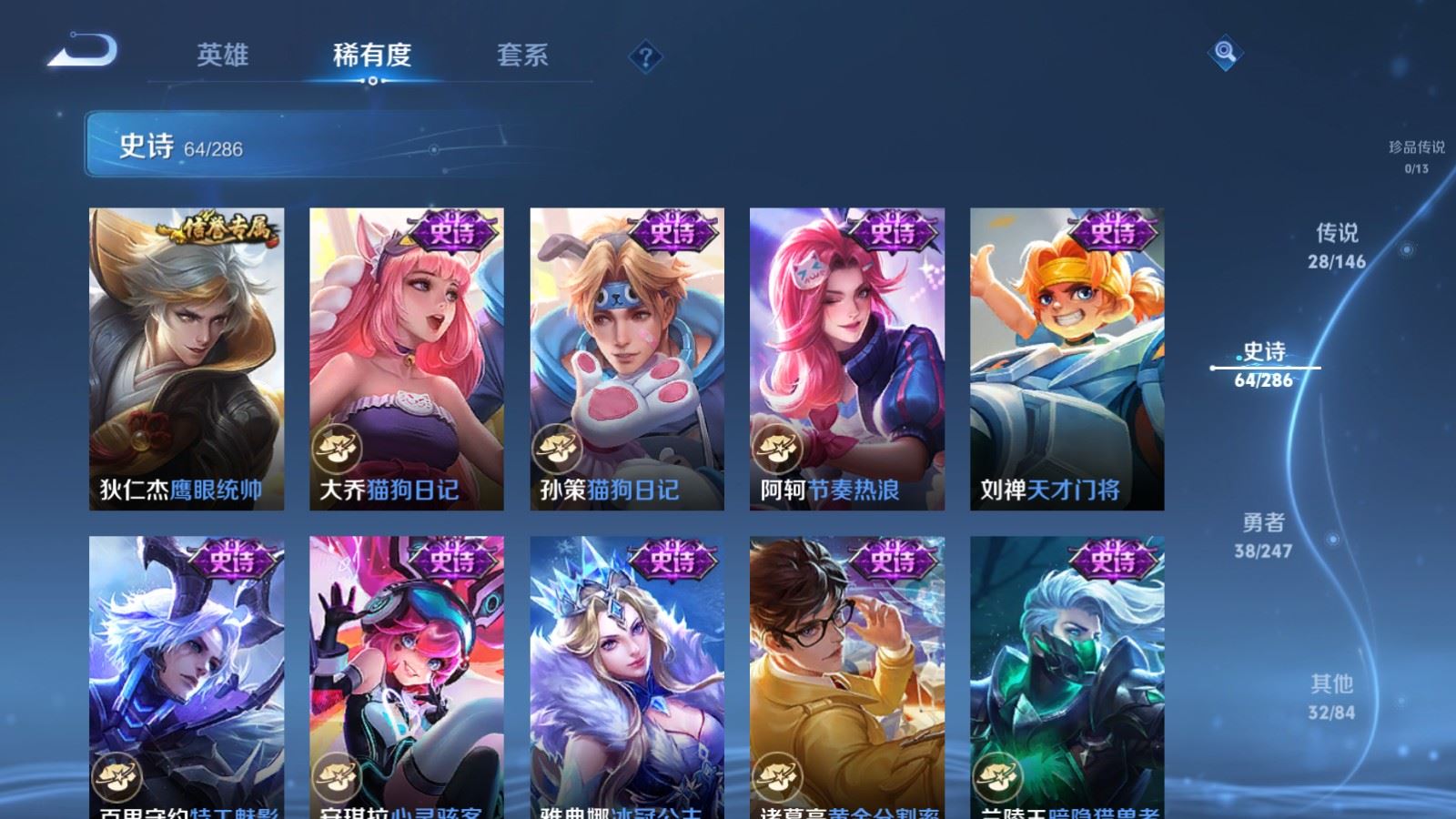 WZQM4560650王者荣耀账号详情图7