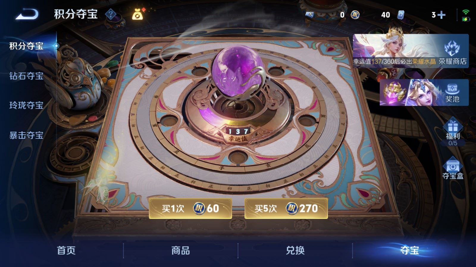 WZQM4560650王者荣耀账号详情图18