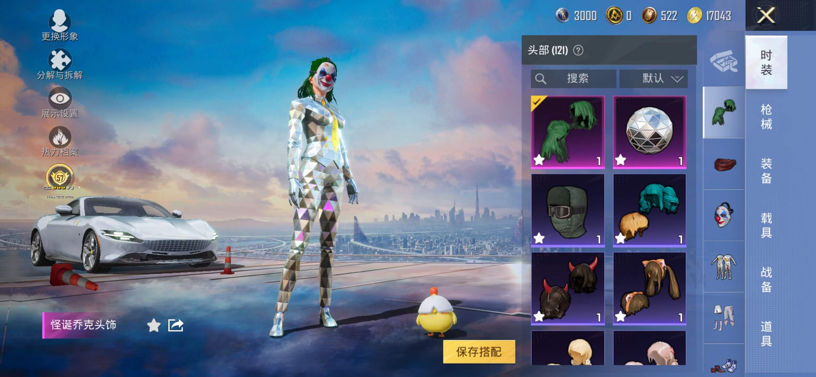 大图