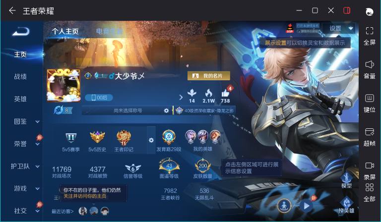 大图