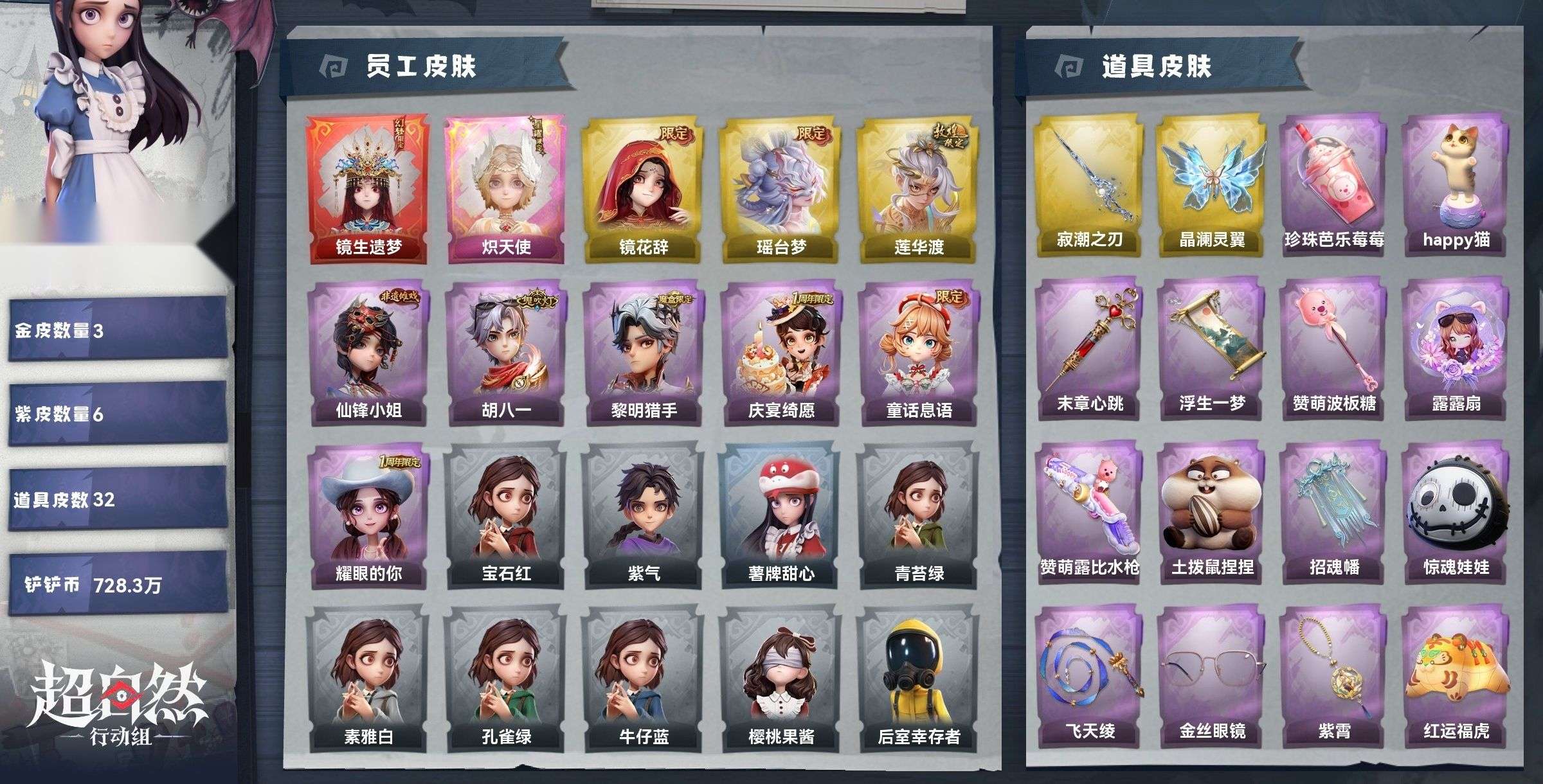 大图