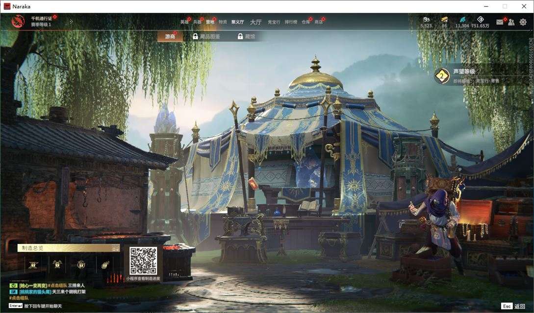 大图
