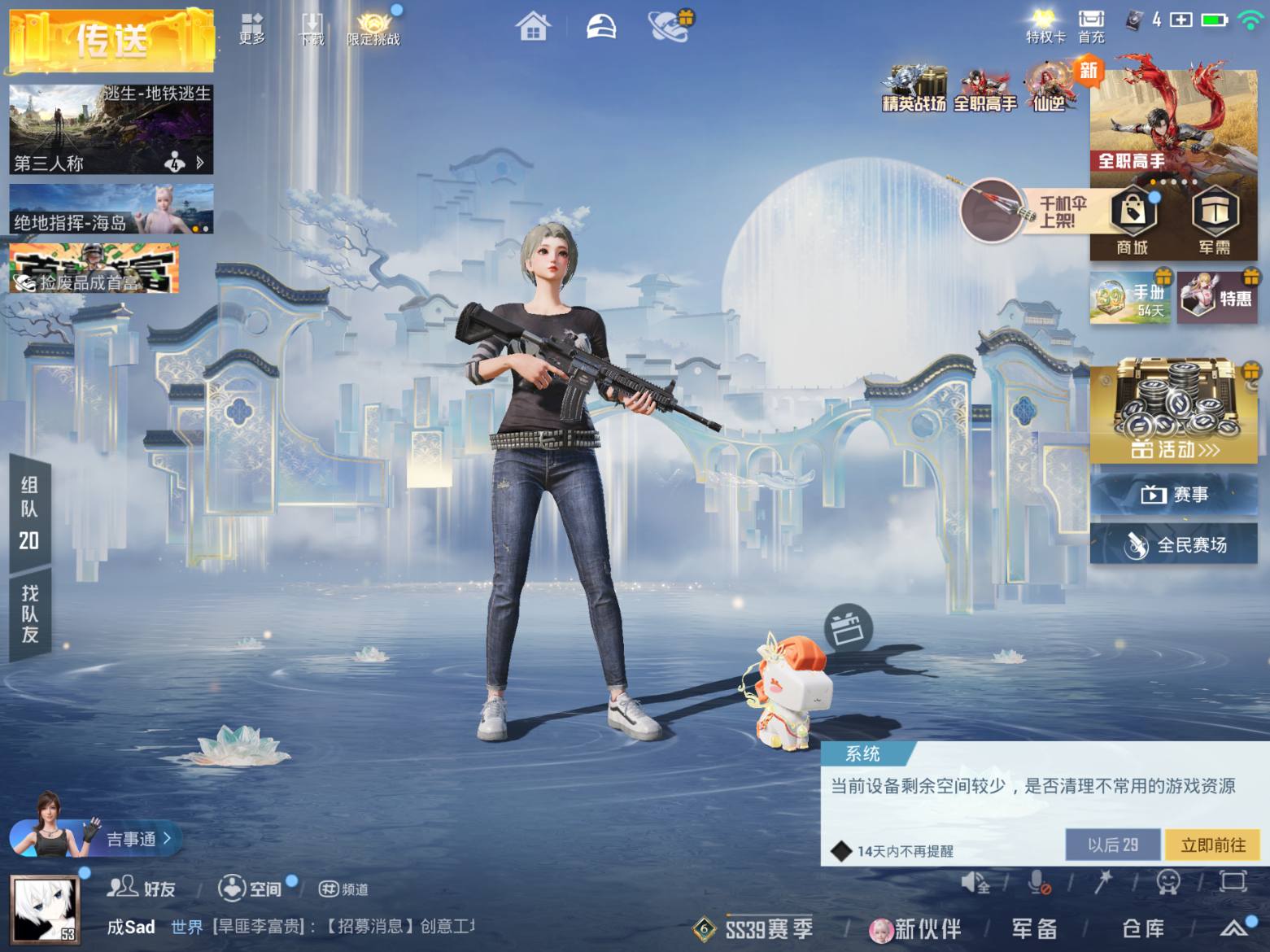 大图