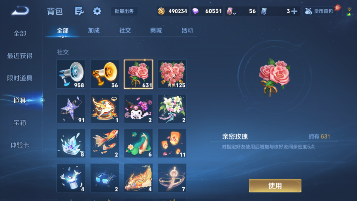 WZMMN4575470王者荣耀账号详情图13 WZMMN4575470王者荣耀账号详情图13
