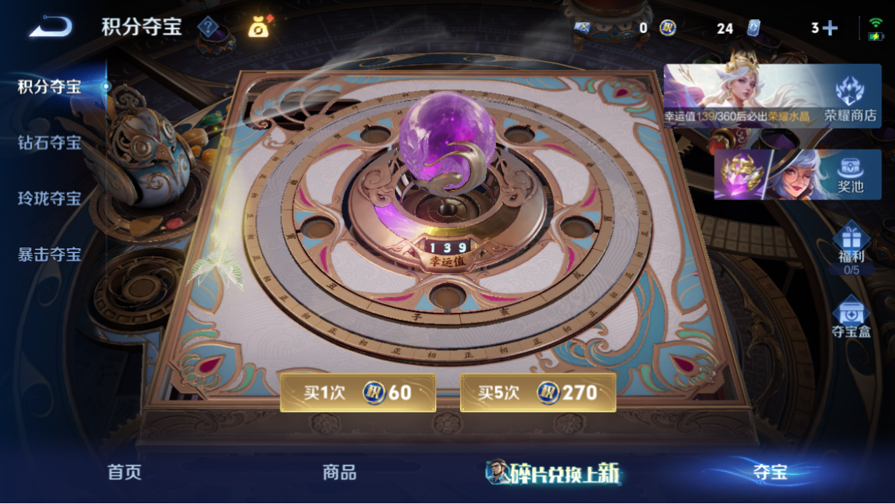WZMMN4575470王者荣耀账号详情图11 WZMMN4575470王者荣耀账号详情图11