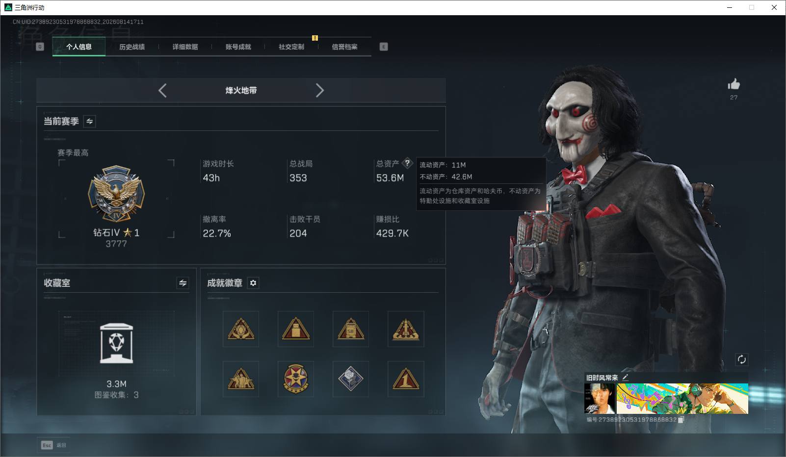 大图