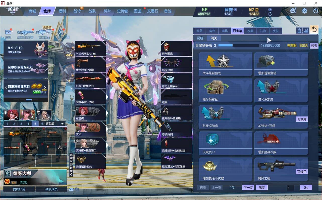 大图