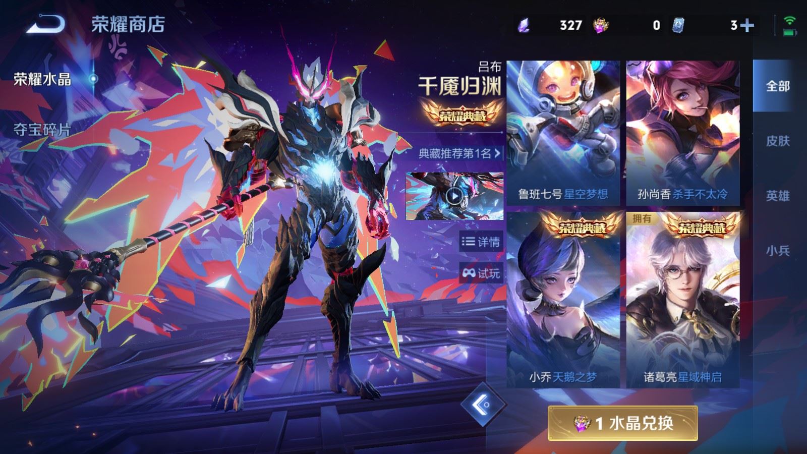 WZQM4563550王者荣耀账号详情图18 WZQM4563550王者荣耀账号详情图18