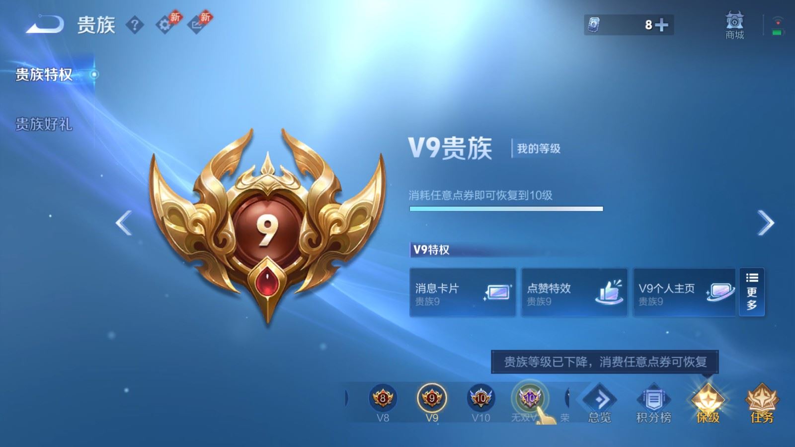 WZQM4563574王者荣耀账号详情图6 WZQM4563574王者荣耀账号详情图6