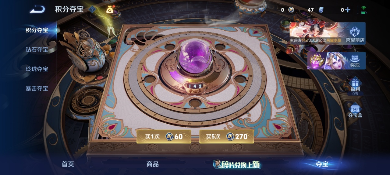 WZQM4563588王者荣耀账号详情图17 WZQM4563588王者荣耀账号详情图17