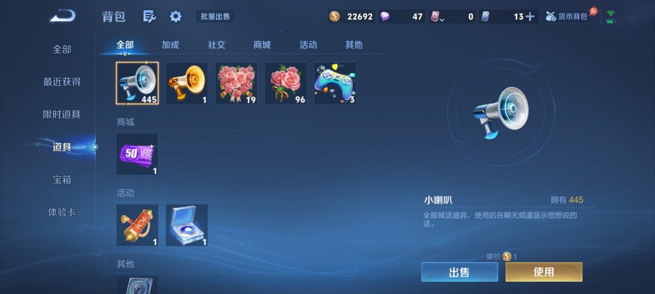 WZQM4563651王者荣耀账号详情图10
