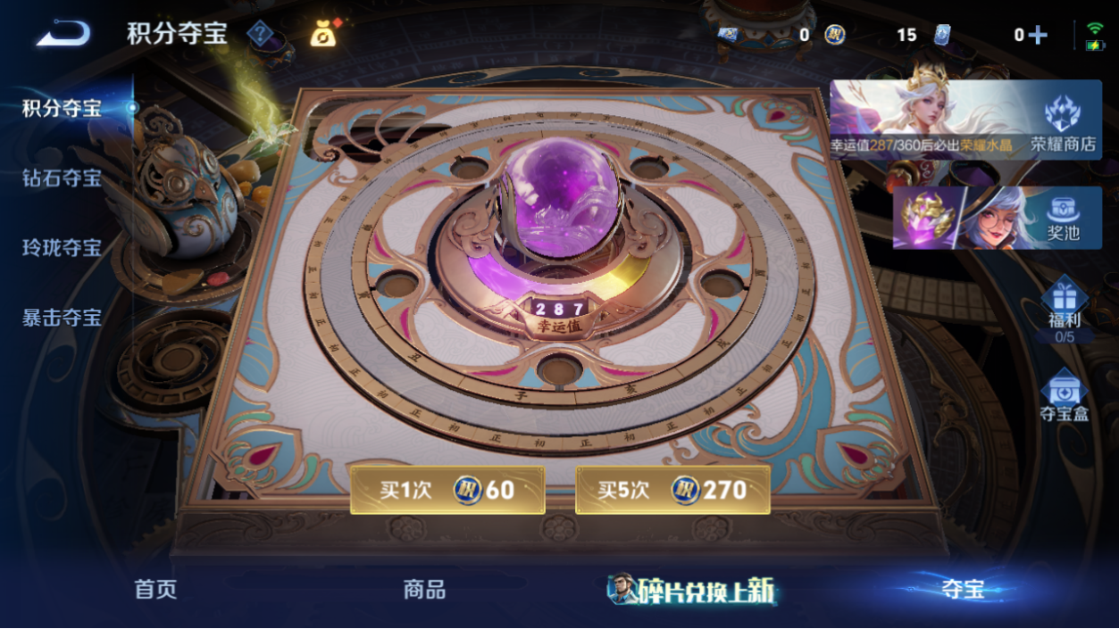 WZQM4563974王者荣耀账号详情图12 WZQM4563974王者荣耀账号详情图12