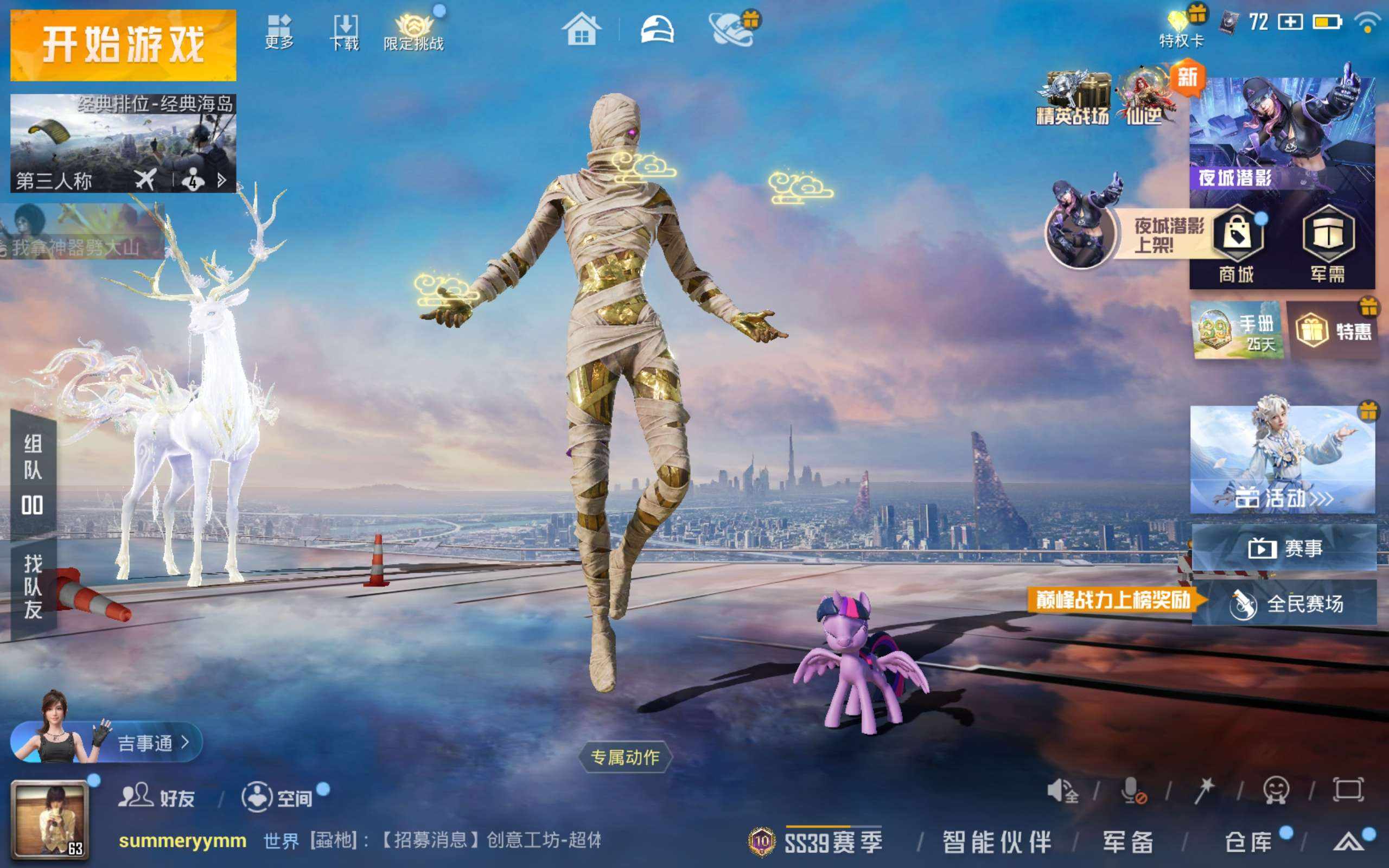大图