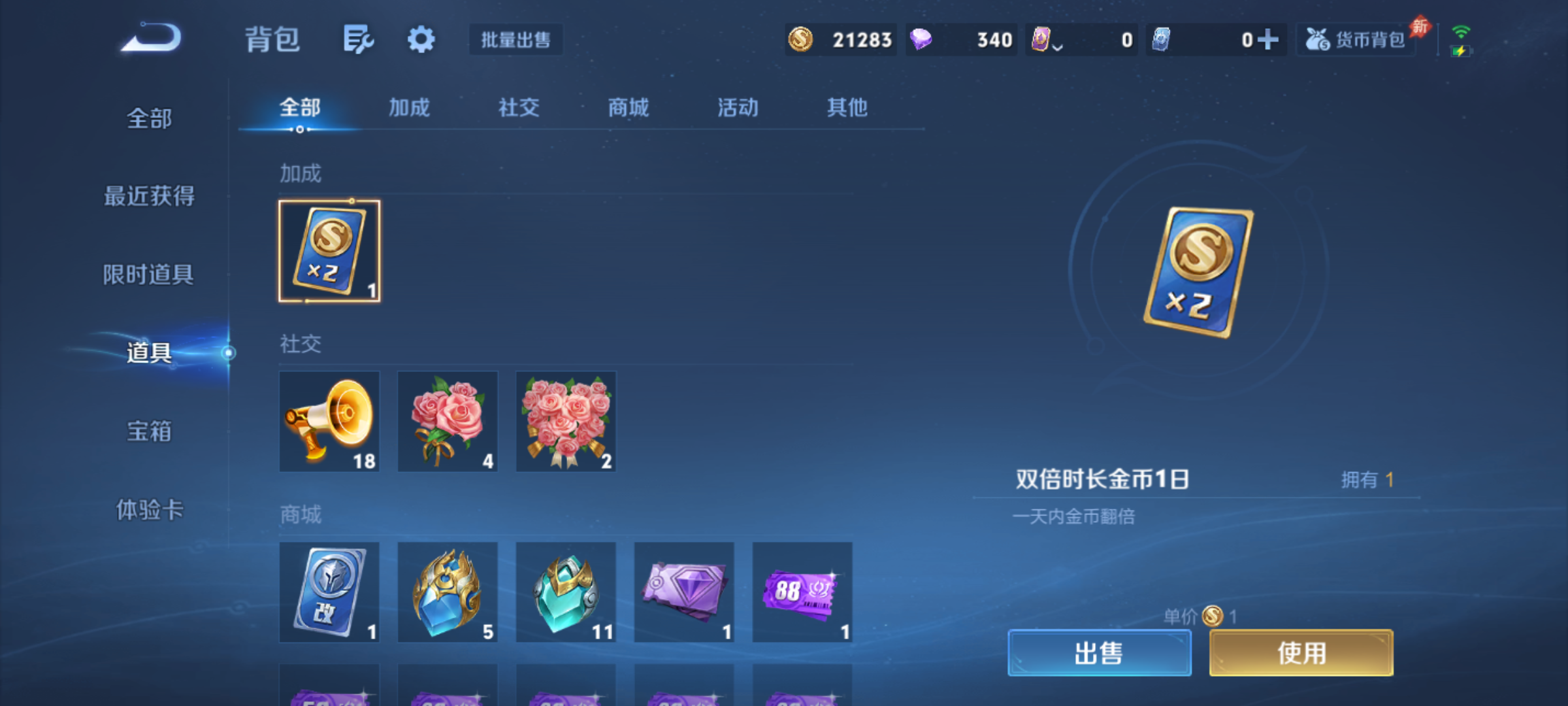 WZMMN4577481王者荣耀账号详情图10 WZMMN4577481王者荣耀账号详情图10
