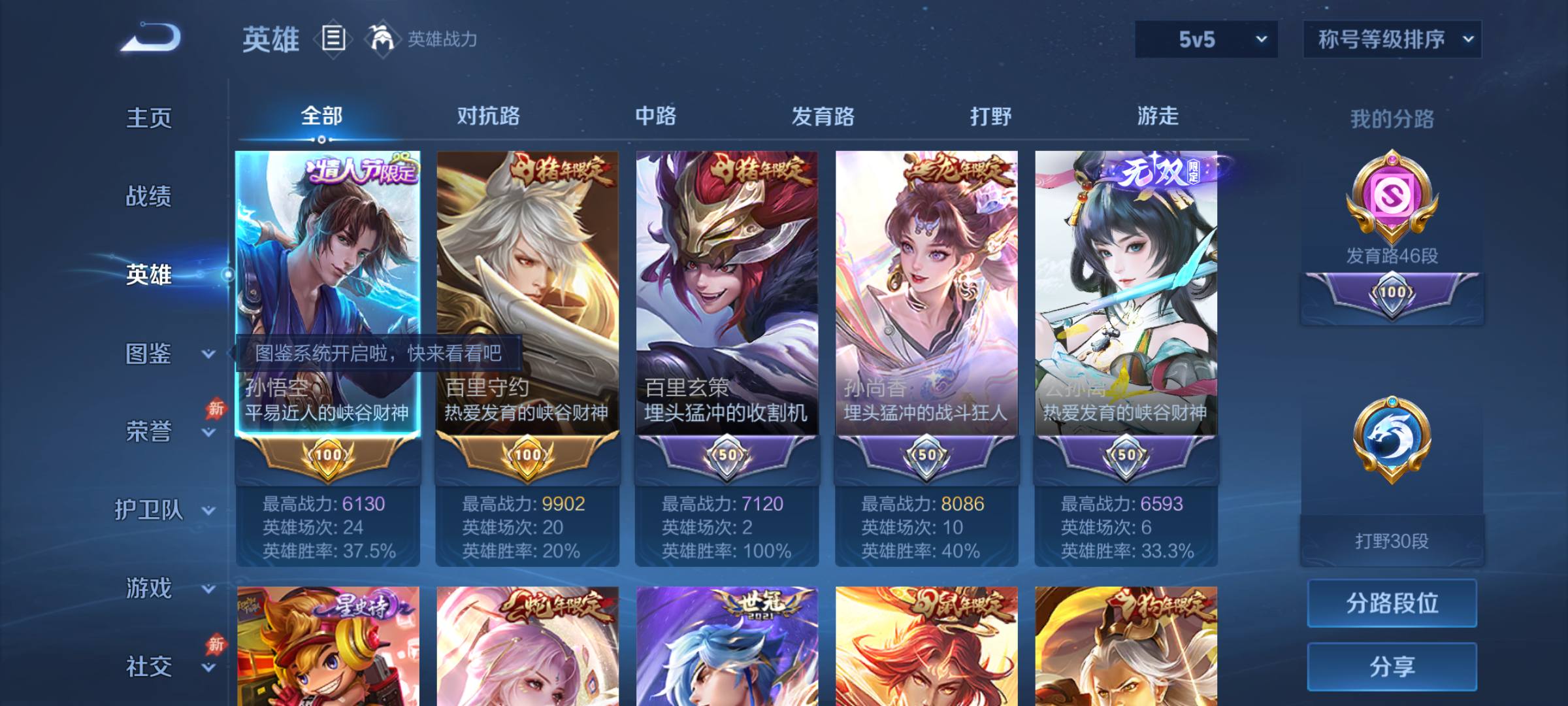 大图