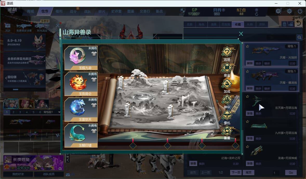 大图