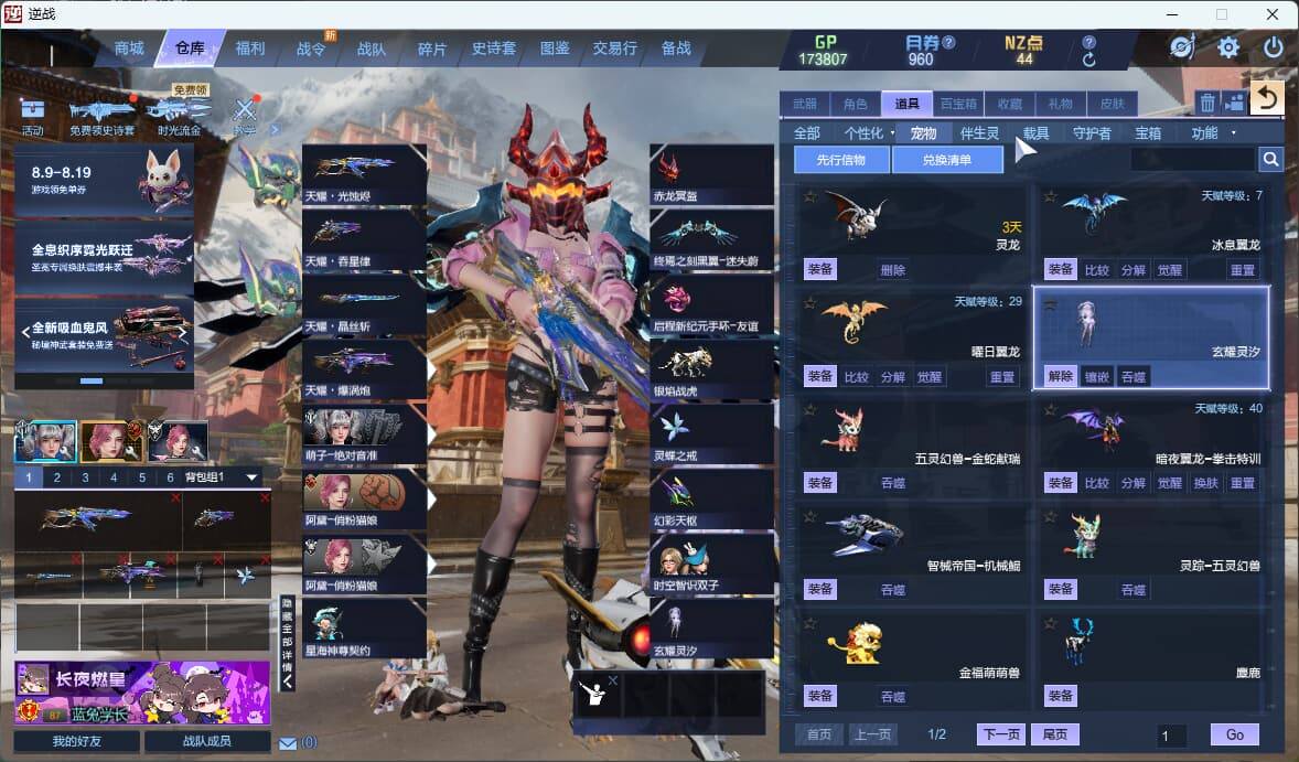 大图