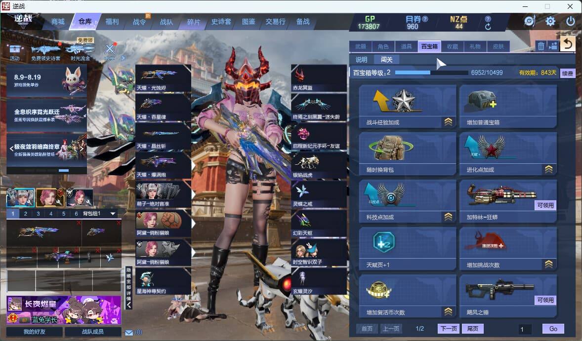 大图