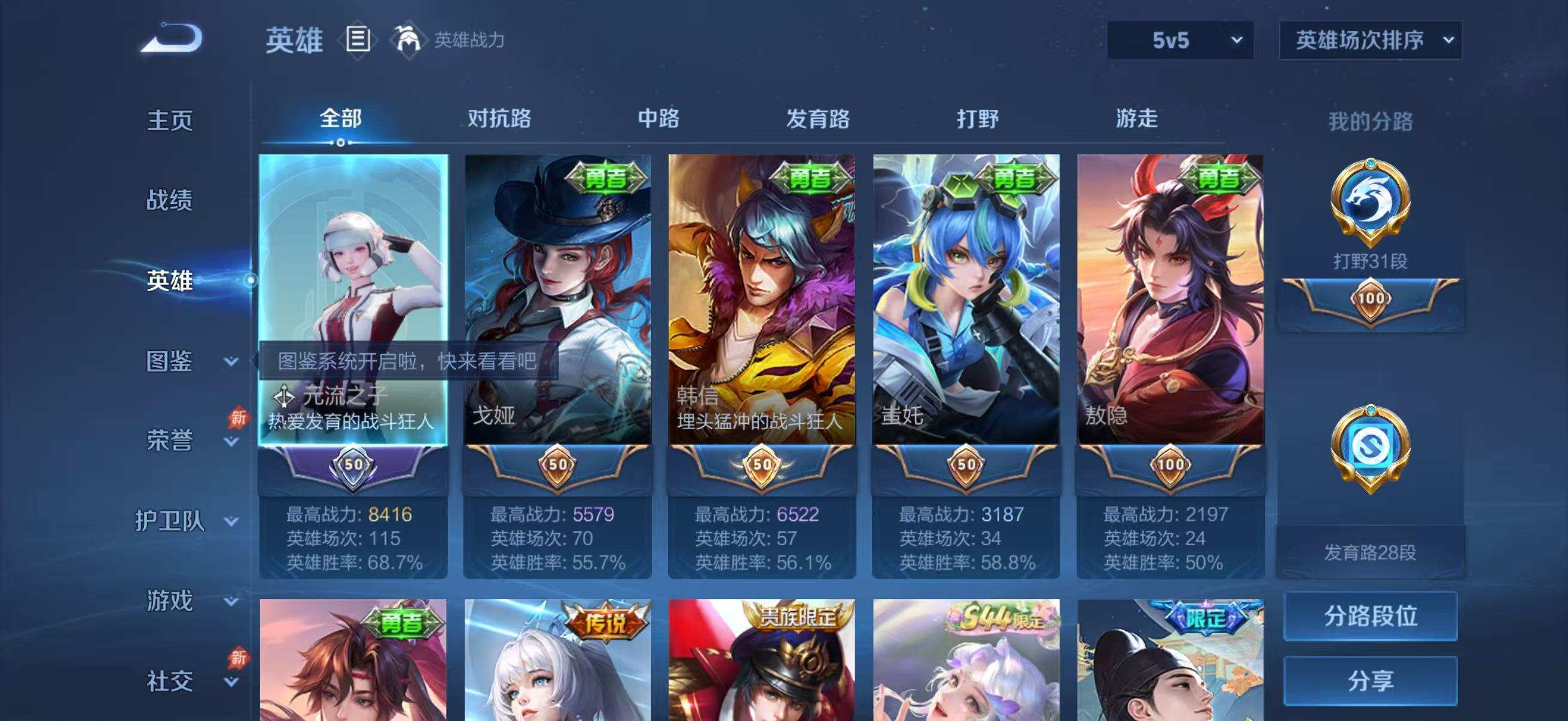 大图
