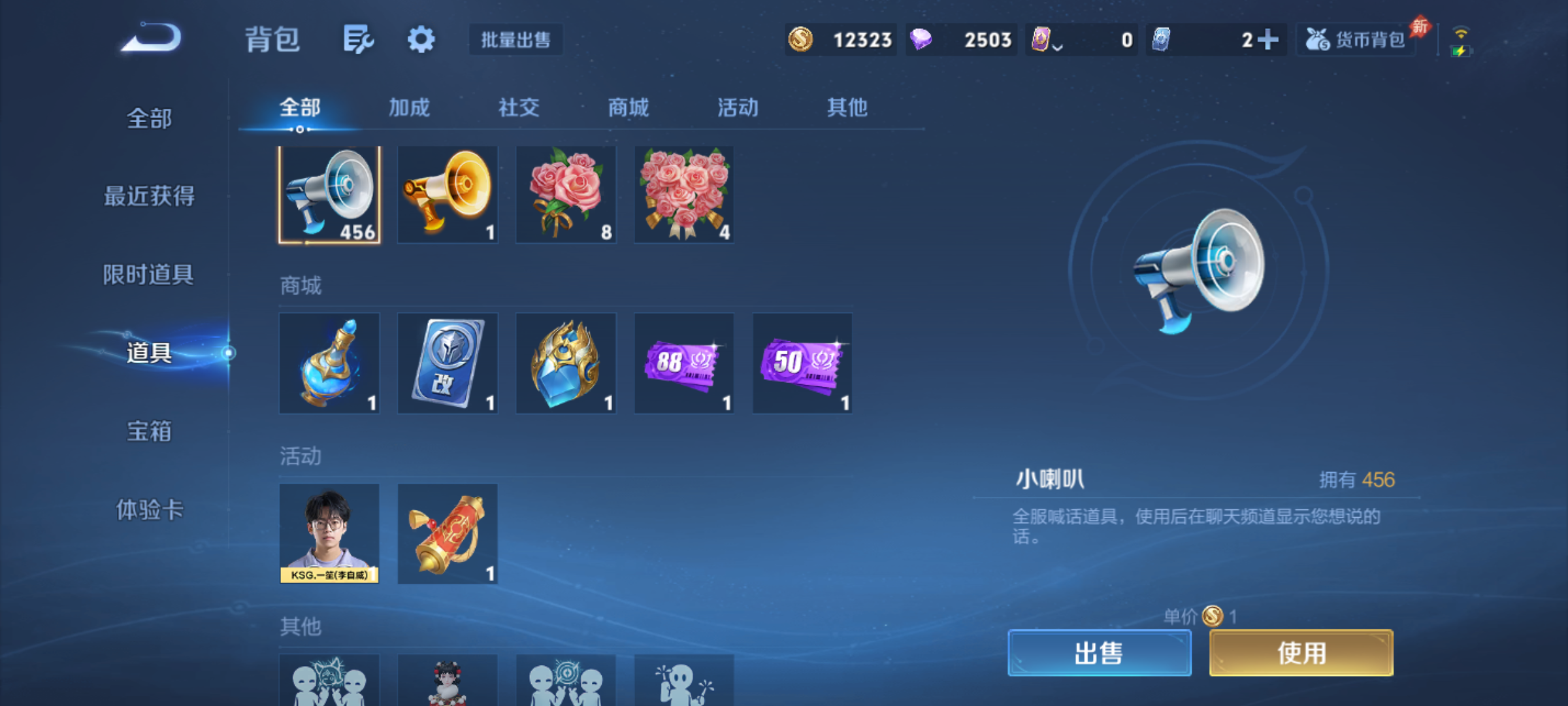 WZMMN4577905王者荣耀账号详情图8 WZMMN4577905王者荣耀账号详情图8