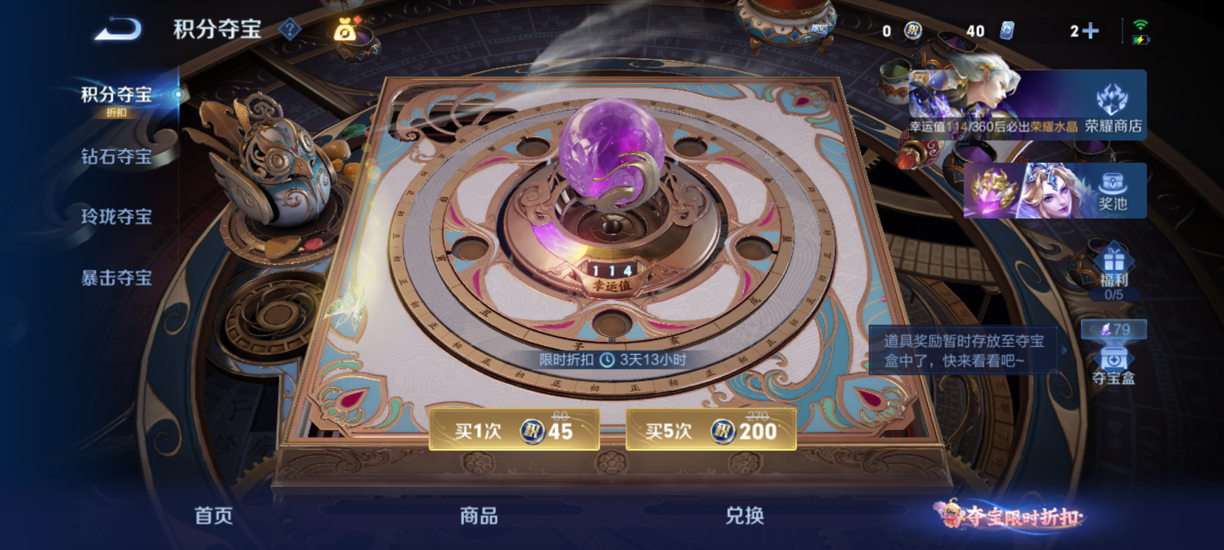 WZMMN4577905王者荣耀账号详情图13 WZMMN4577905王者荣耀账号详情图13
