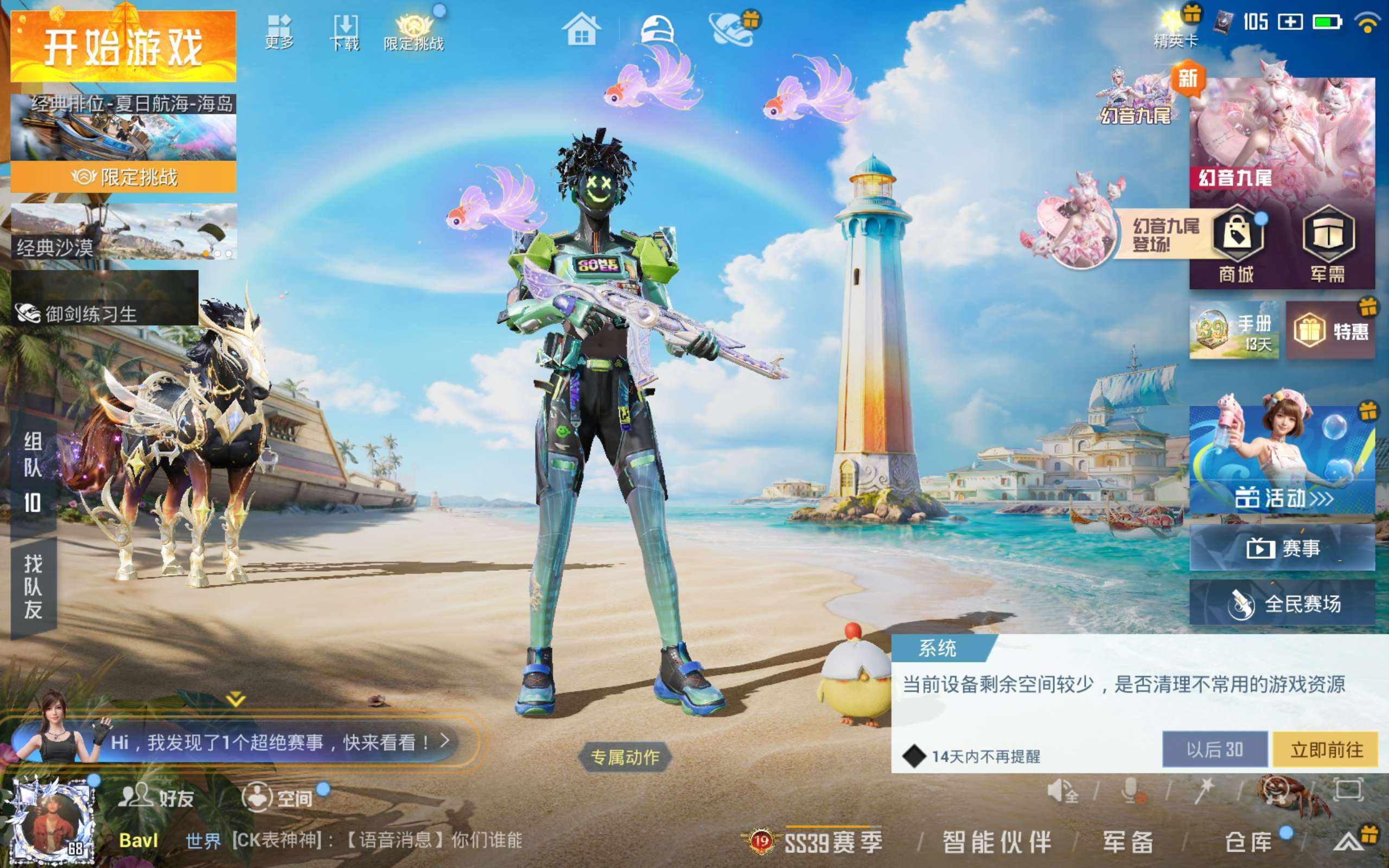 大图