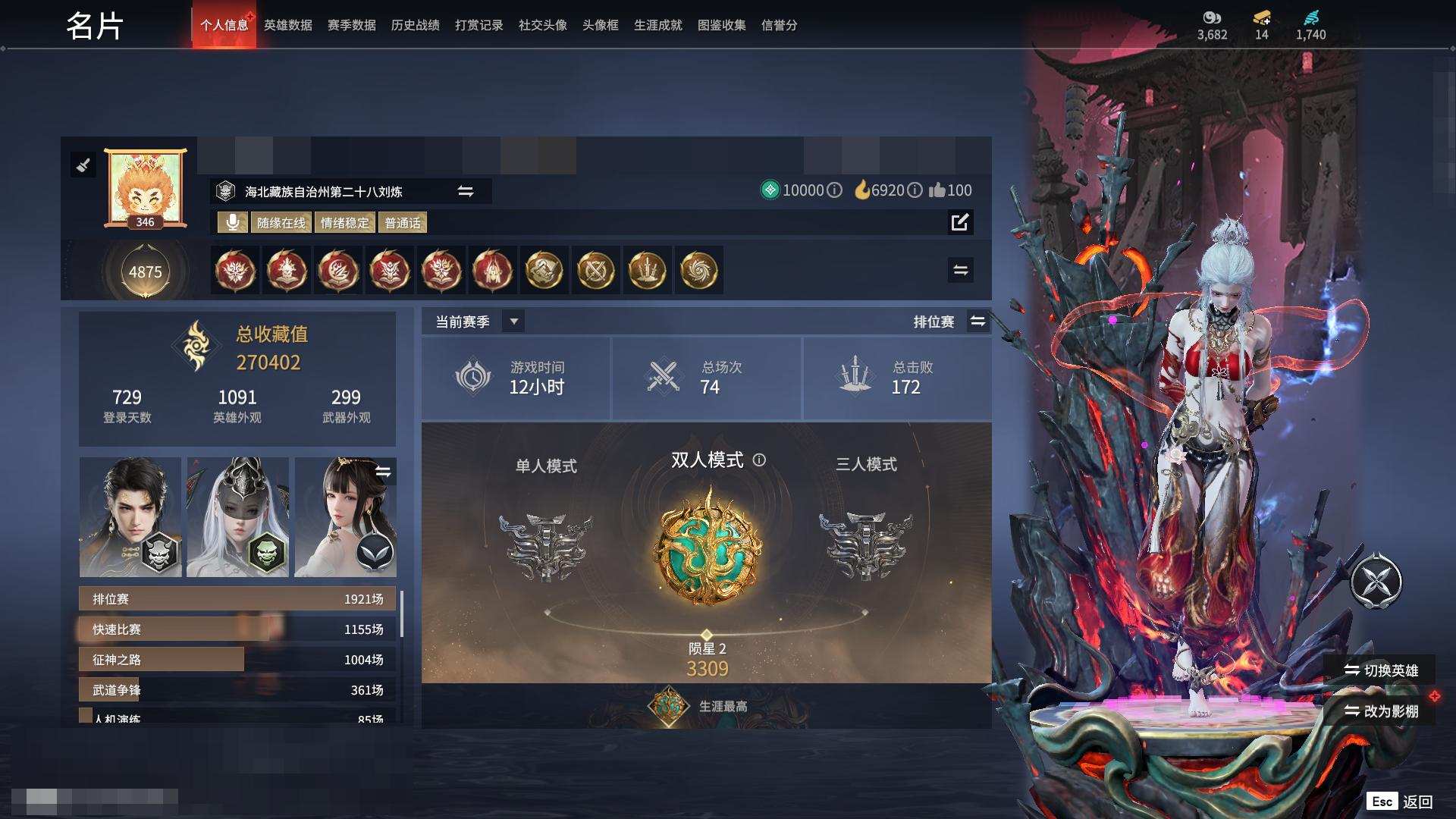 大图