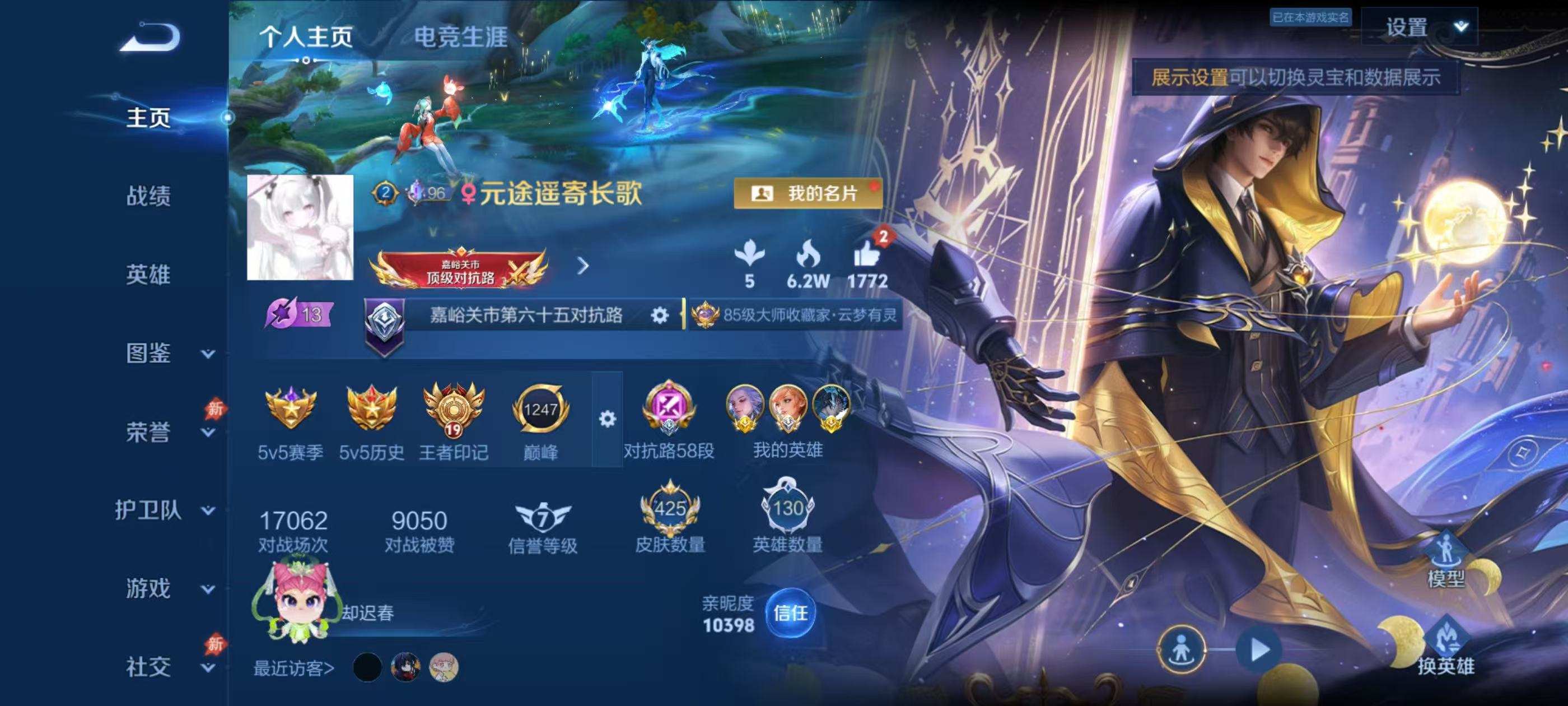 大图