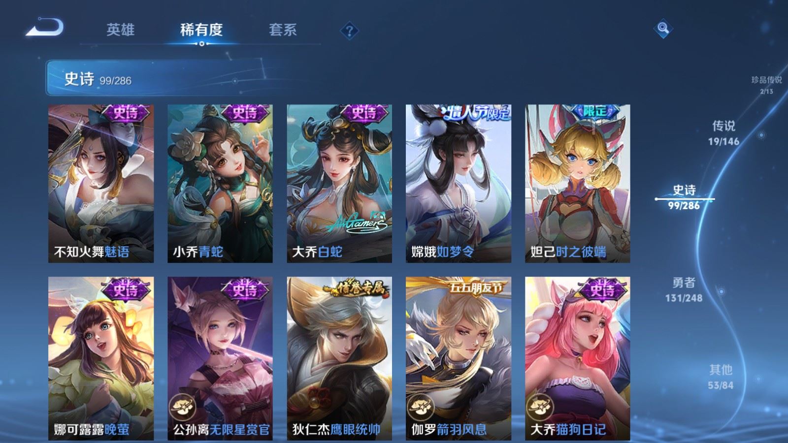 WZQM4566516王者荣耀账号详情图22 WZQM4566516王者荣耀账号详情图22