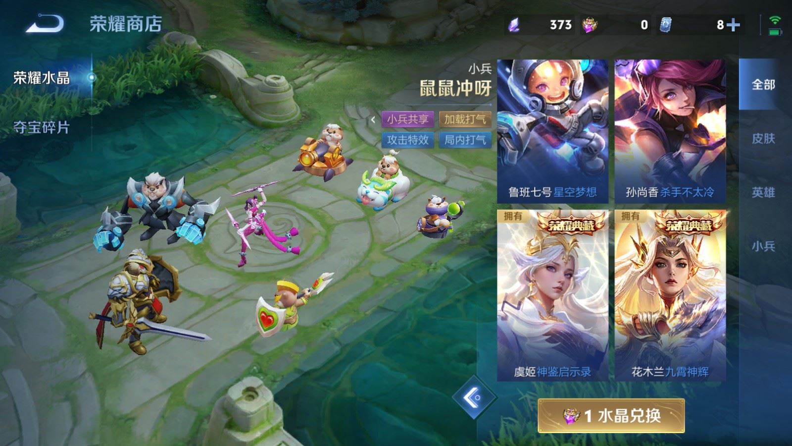WZQM4568962王者荣耀账号详情图14