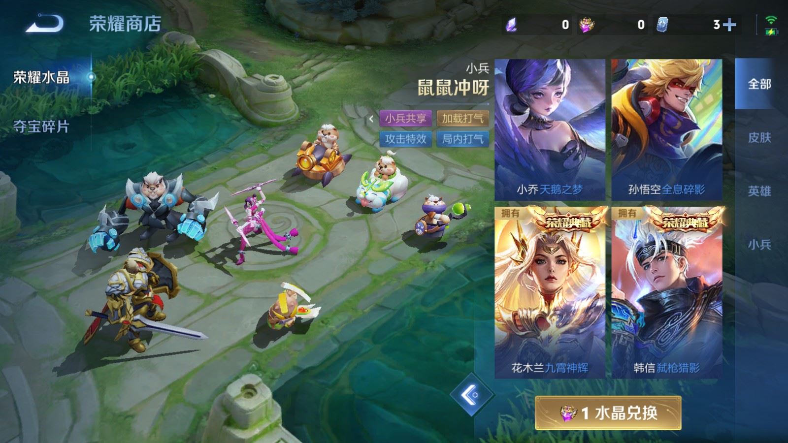 WZQM4569020王者荣耀账号详情图20
