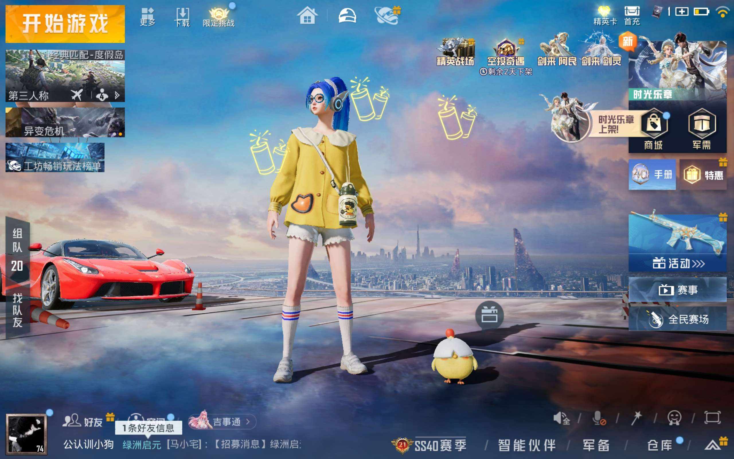 大图