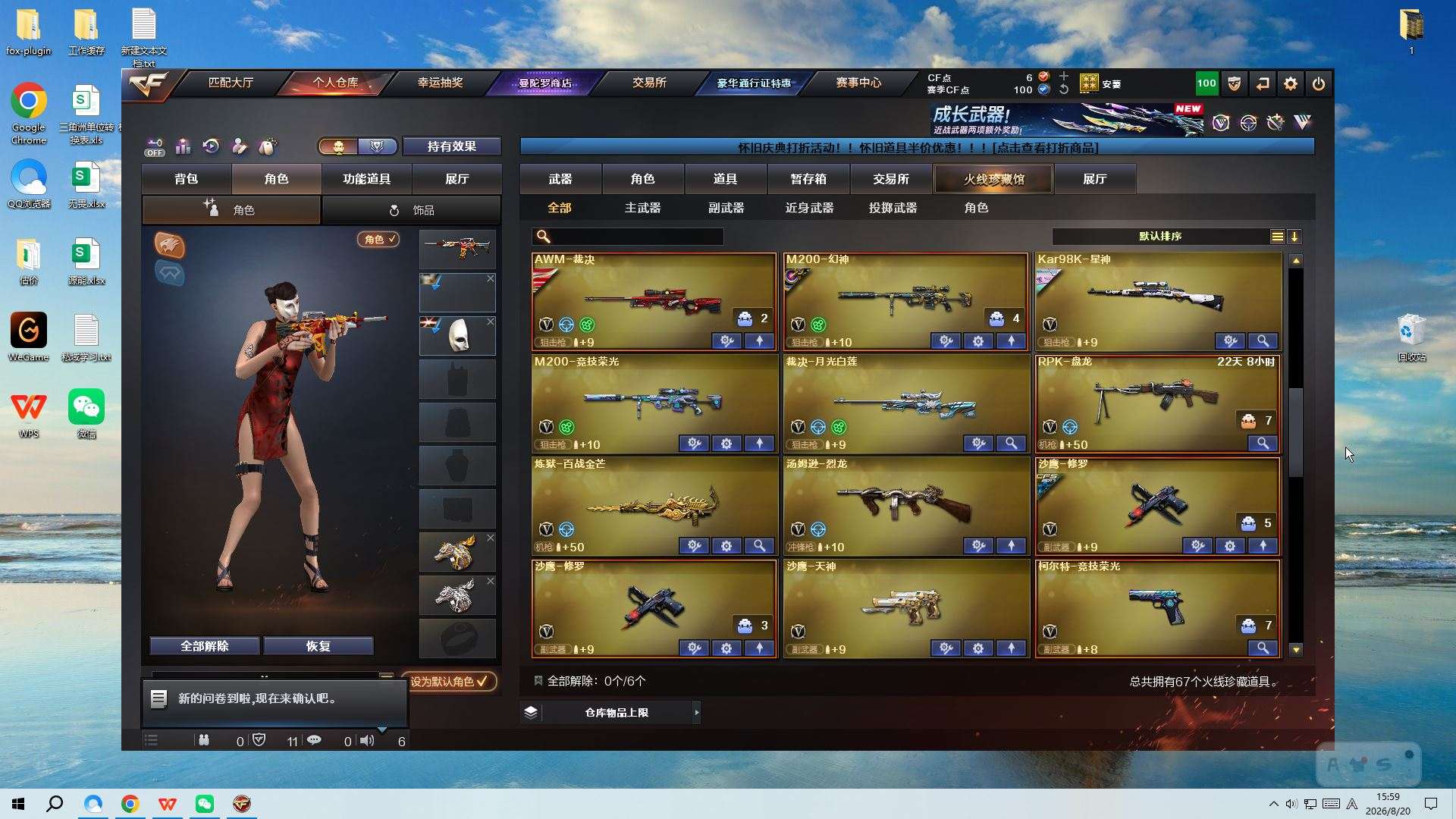 大图