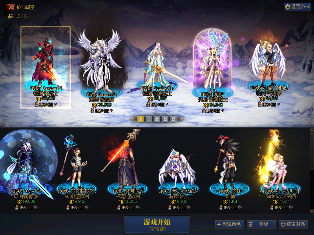 [24916094]A找回包赔号-可二次改名超值红12连体11C奶可玩可搬砖快速回本！全身红12狂战5.9w带透明龙袍，红11带14武器耳环剑帝5.6w，红10奶妈，4个1-3w小号