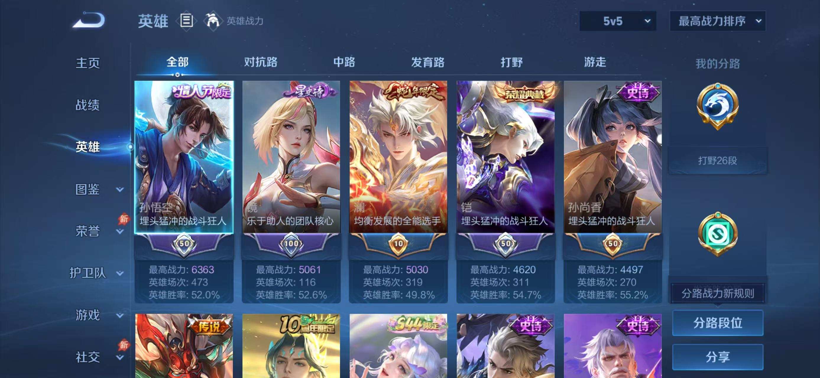 大图