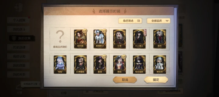 DZMMN43103蛋仔派对账号详情图13 DZMMN43103蛋仔派对账号详情图13