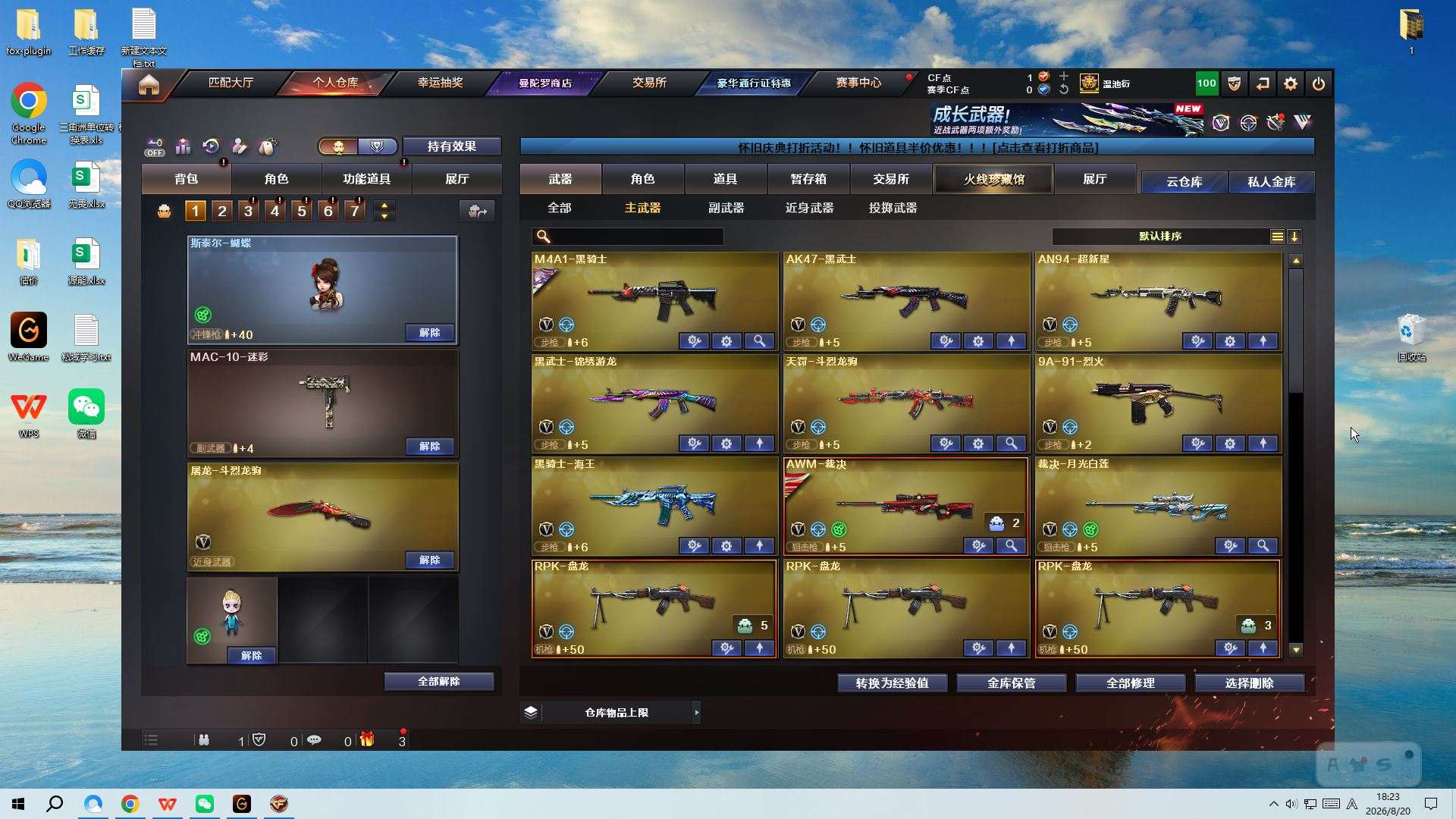 大图