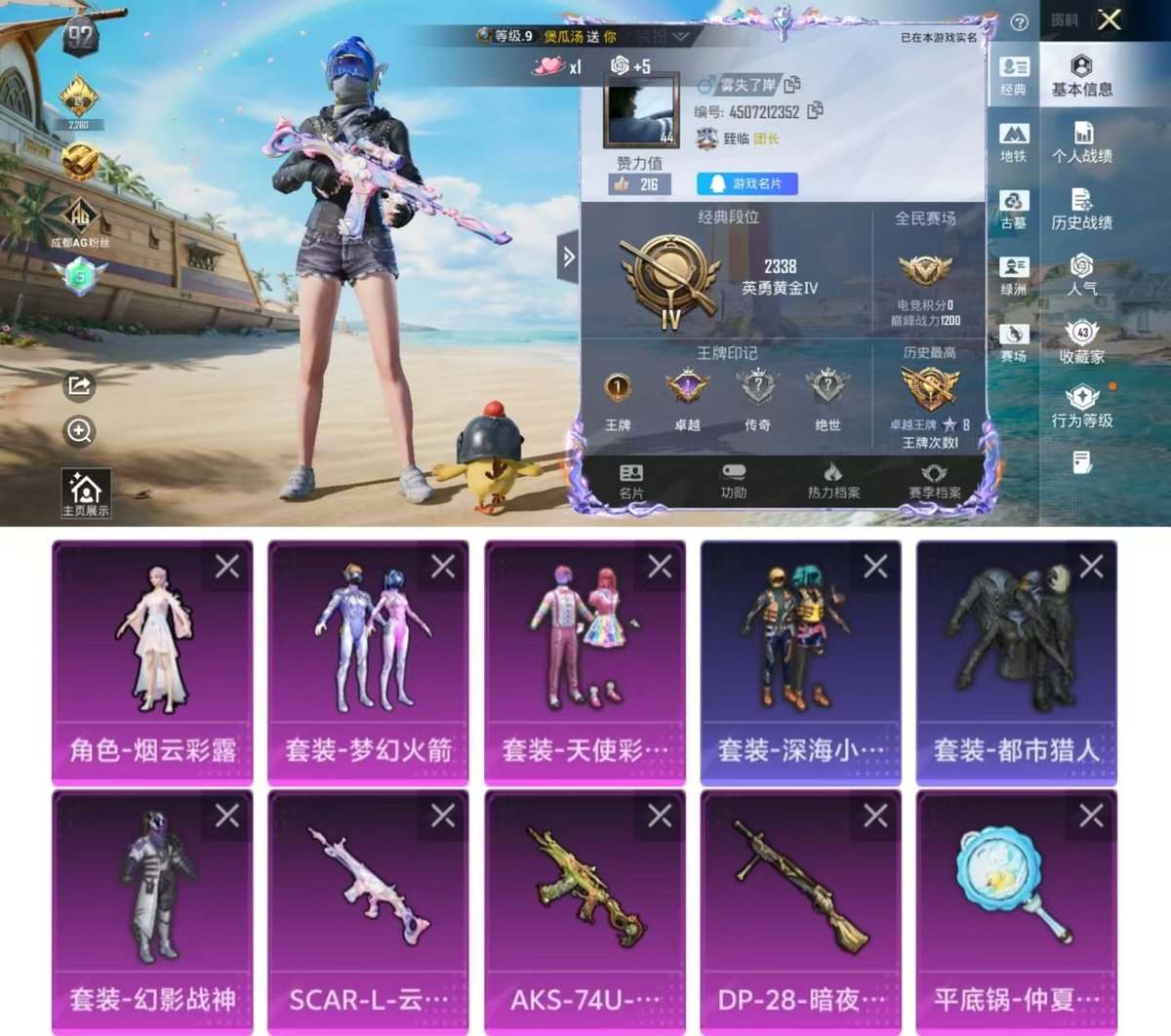 大图