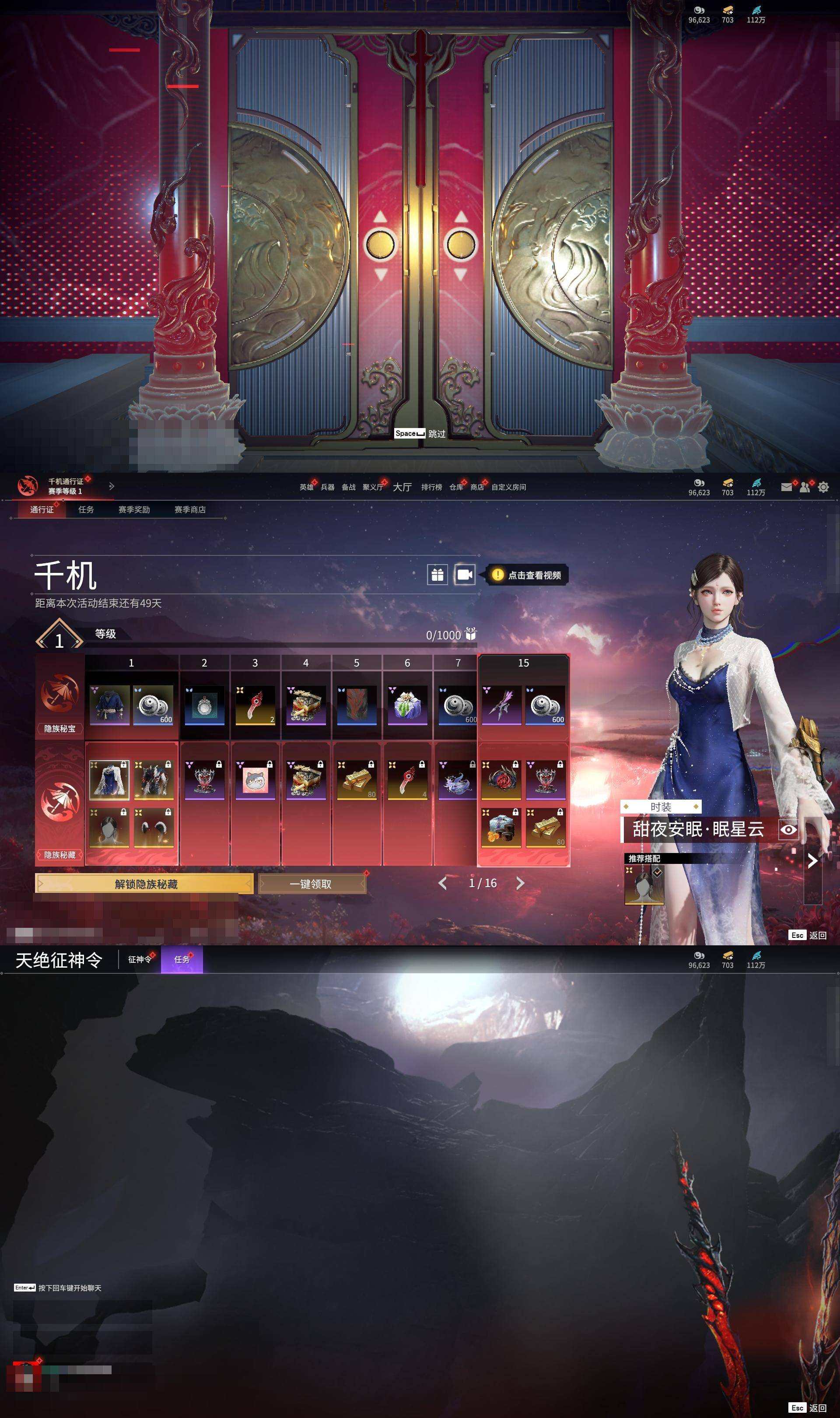 大图