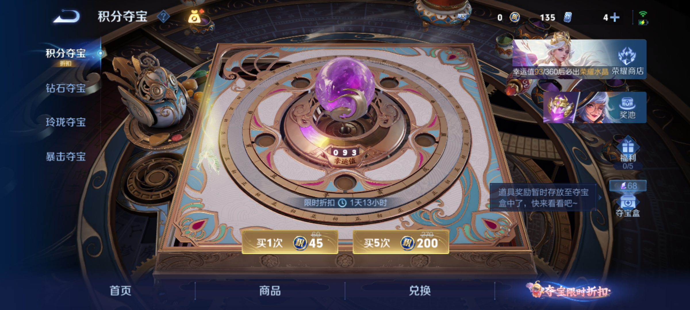WZMMN4592200王者荣耀账号详情图14 WZMMN4592200王者荣耀账号详情图14