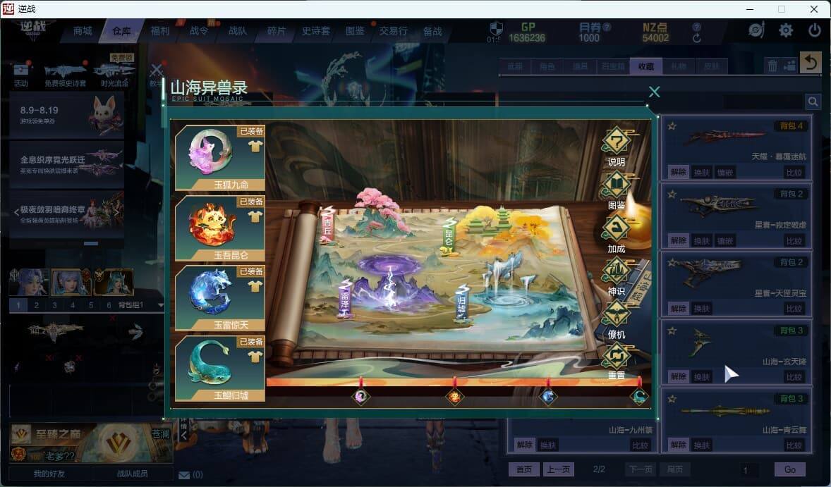 大图