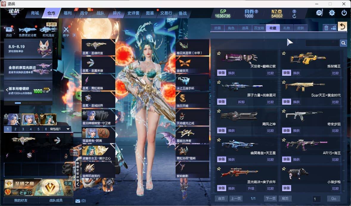 大图