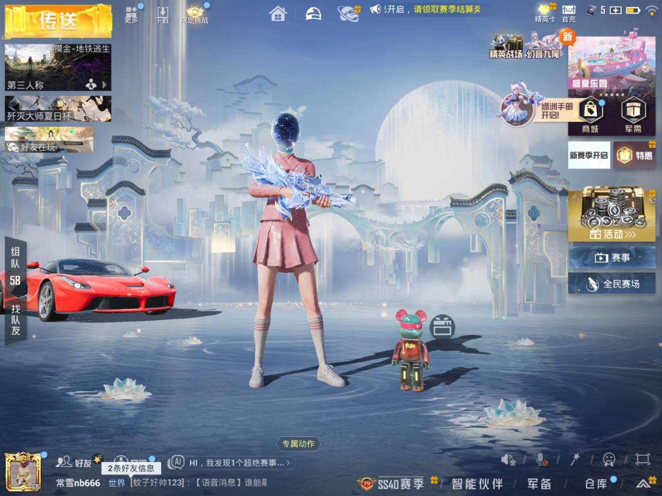 大图