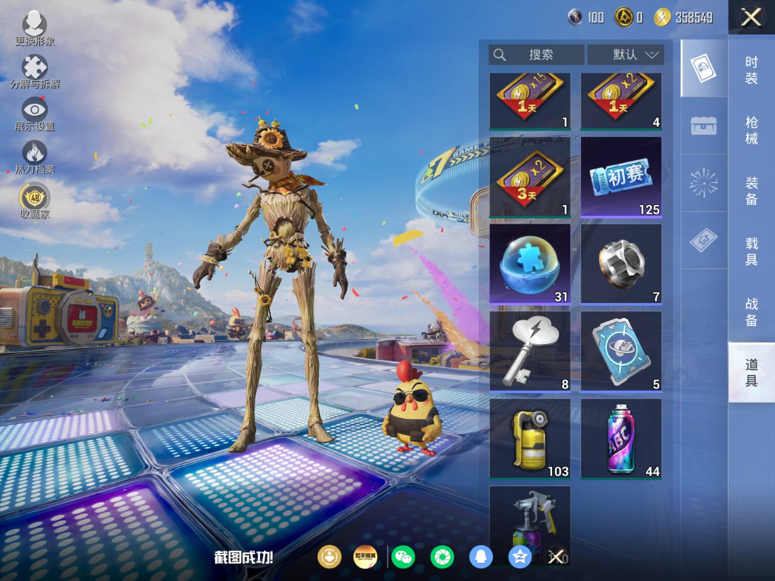 大图