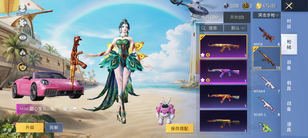大图
