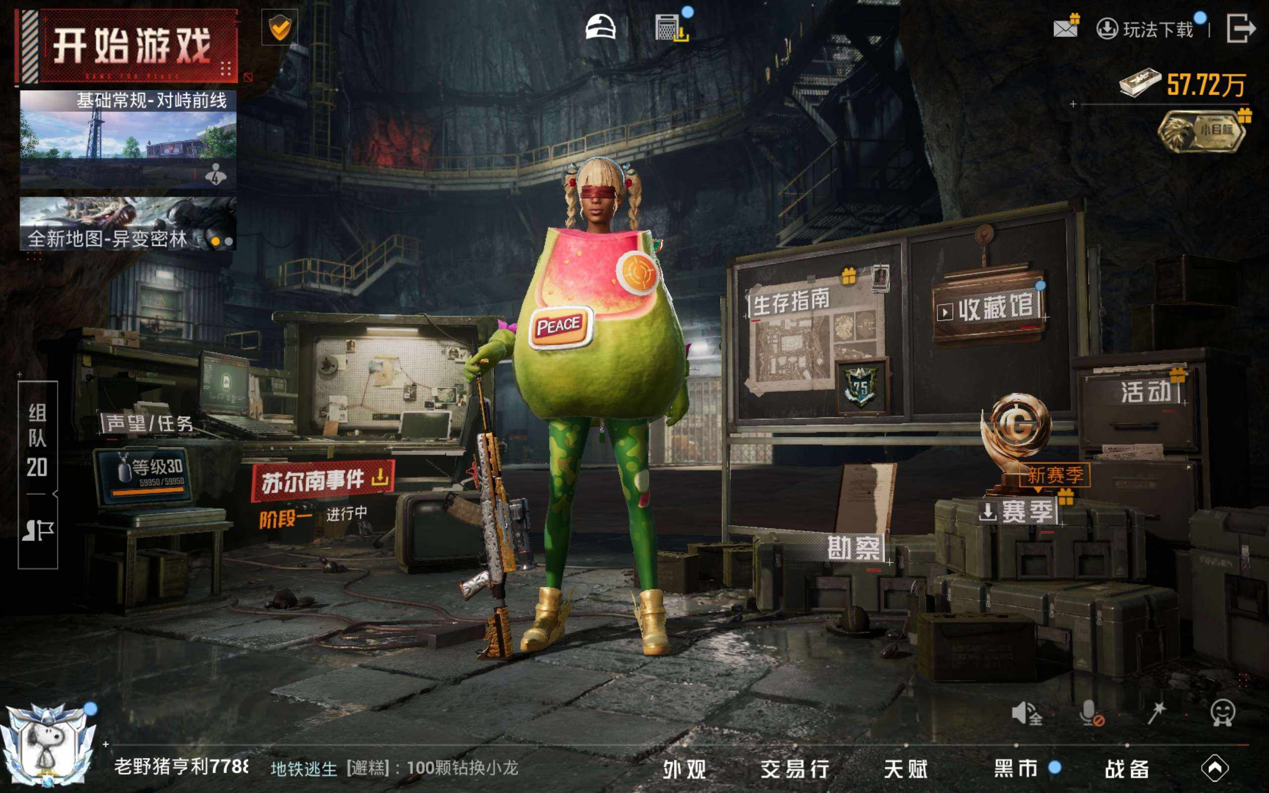 大图
