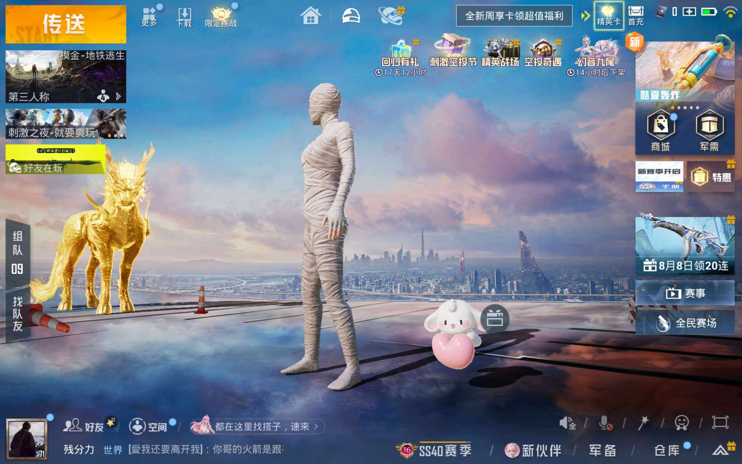 大图