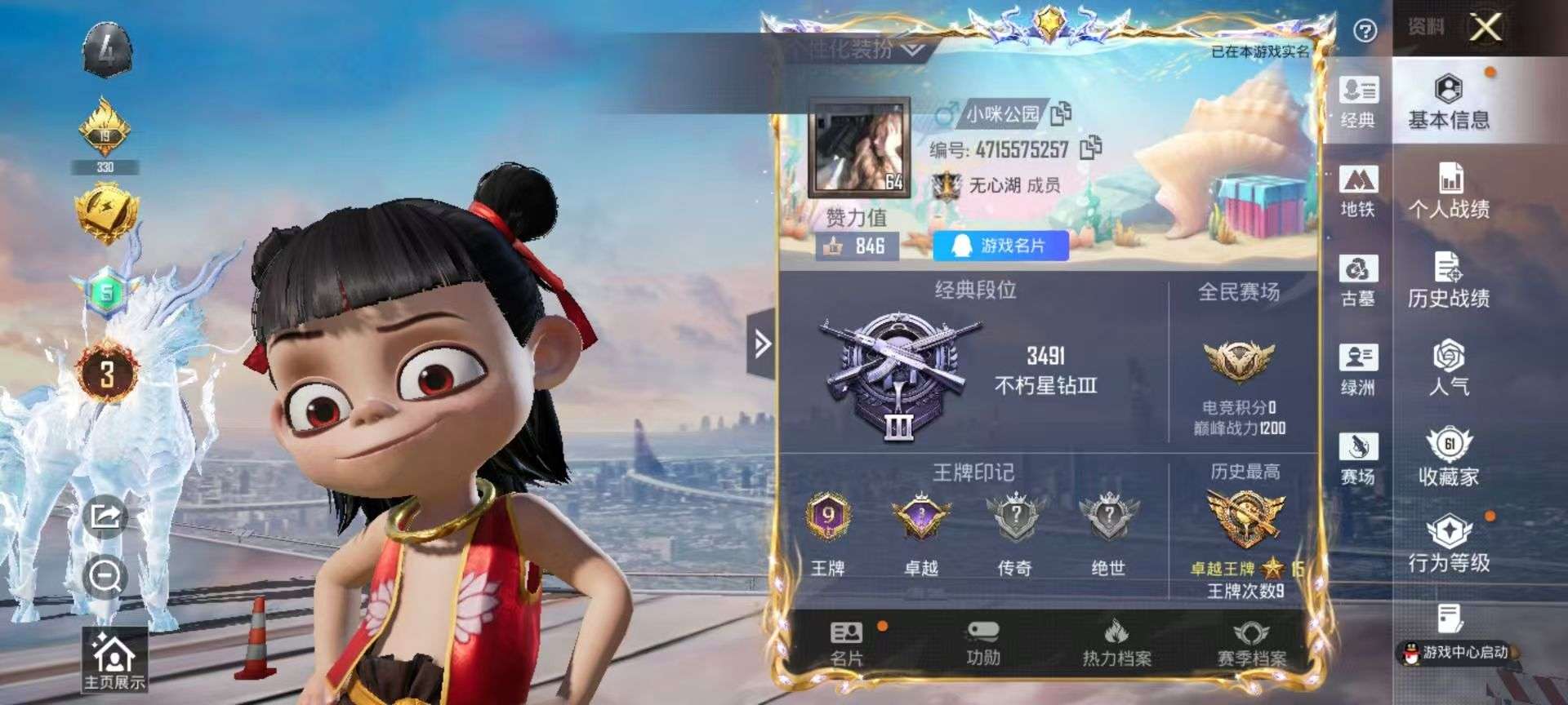 大图