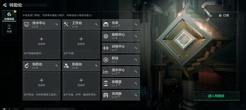 SJZMMN4374788三角洲行动账号详情图10