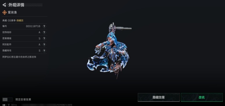 SJZMMN4374824三角洲行动账号详情图5 SJZMMN4374824三角洲行动账号详情图5